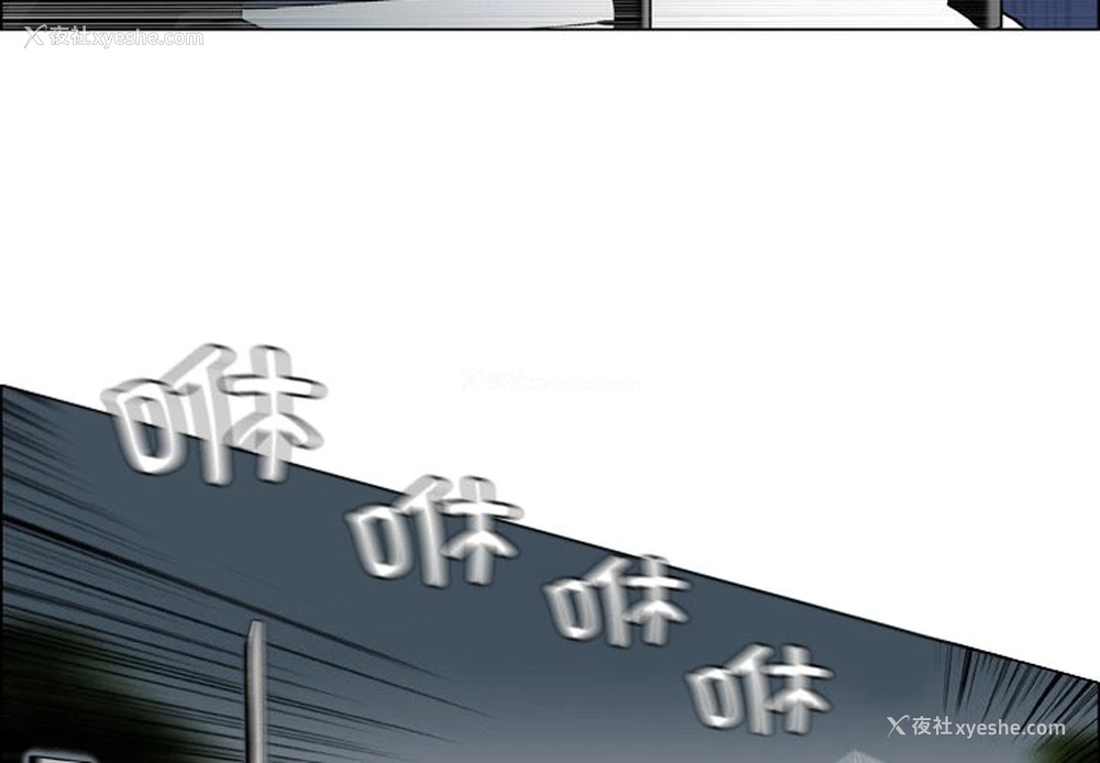 4P - 野狗