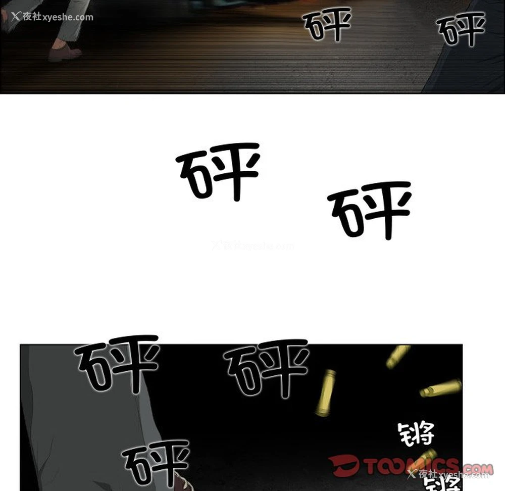 56P - 野狗