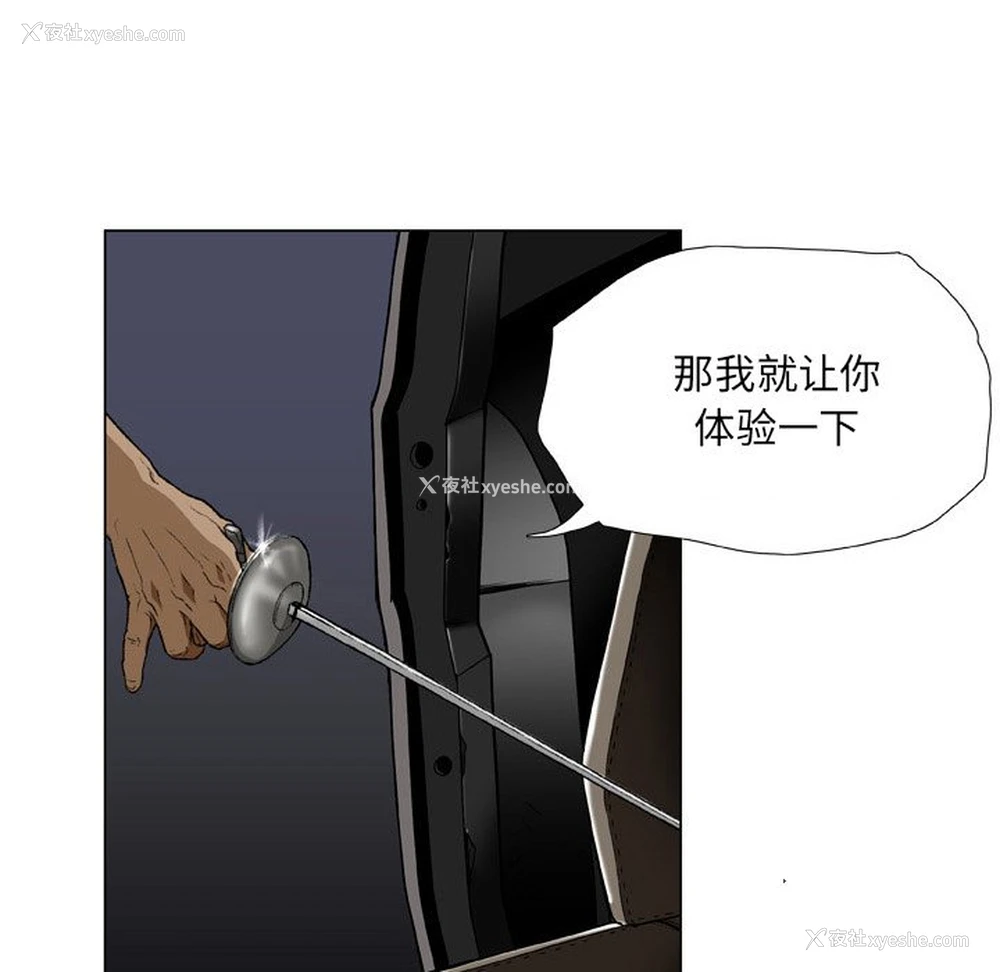 72P - 野狗