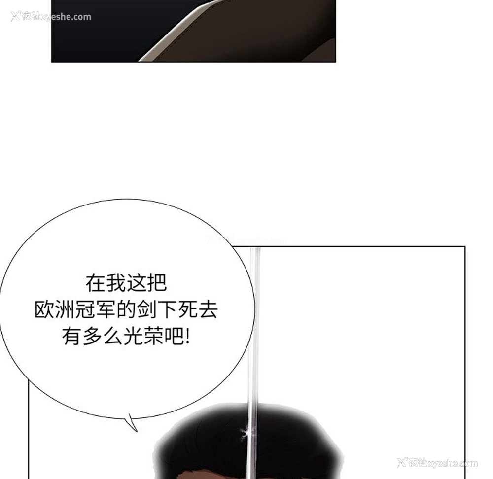 73P - 野狗