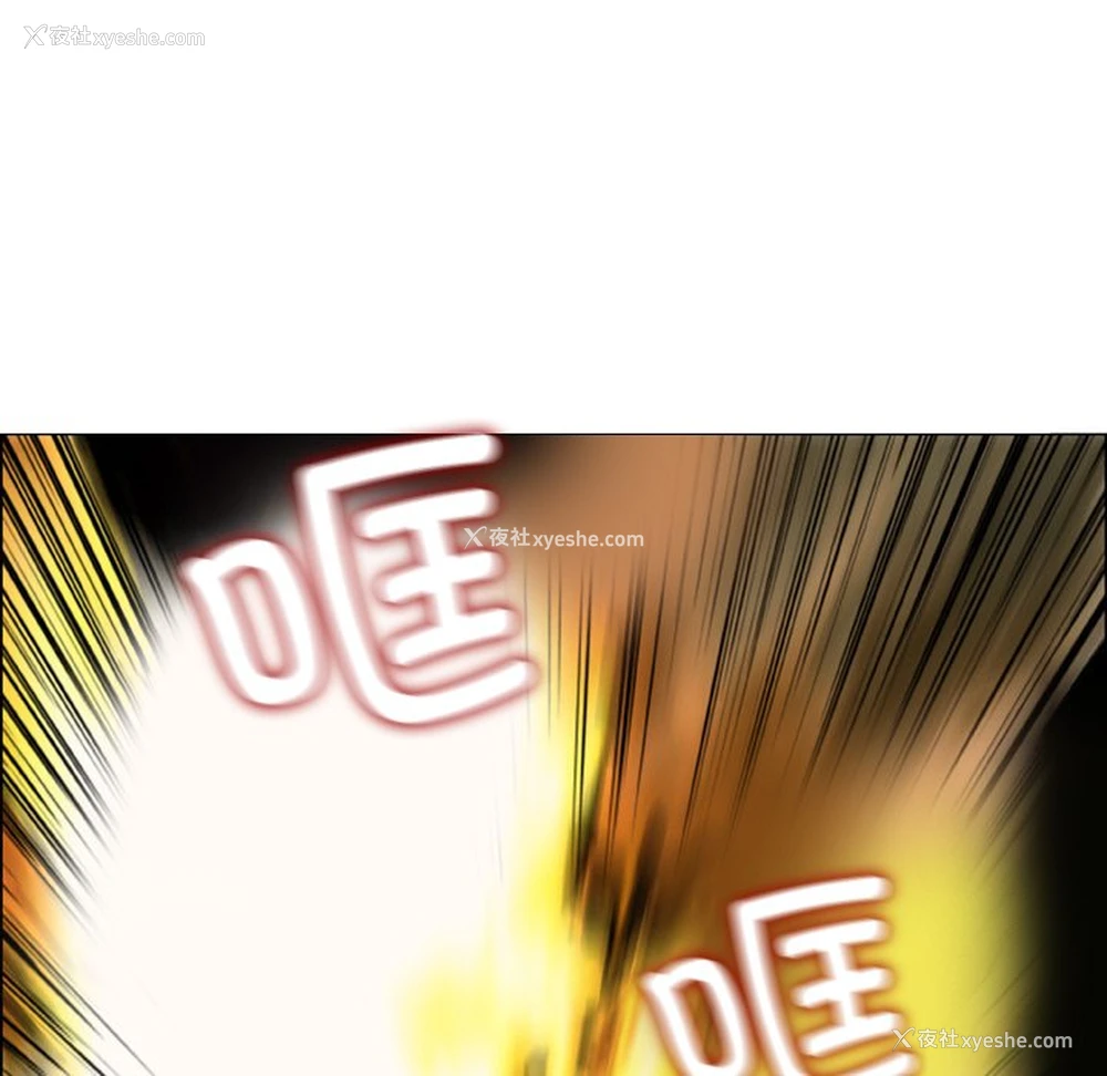 7P - 野狗