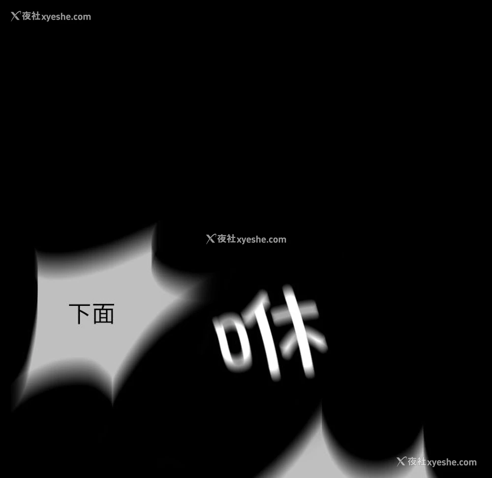 82P - 野狗