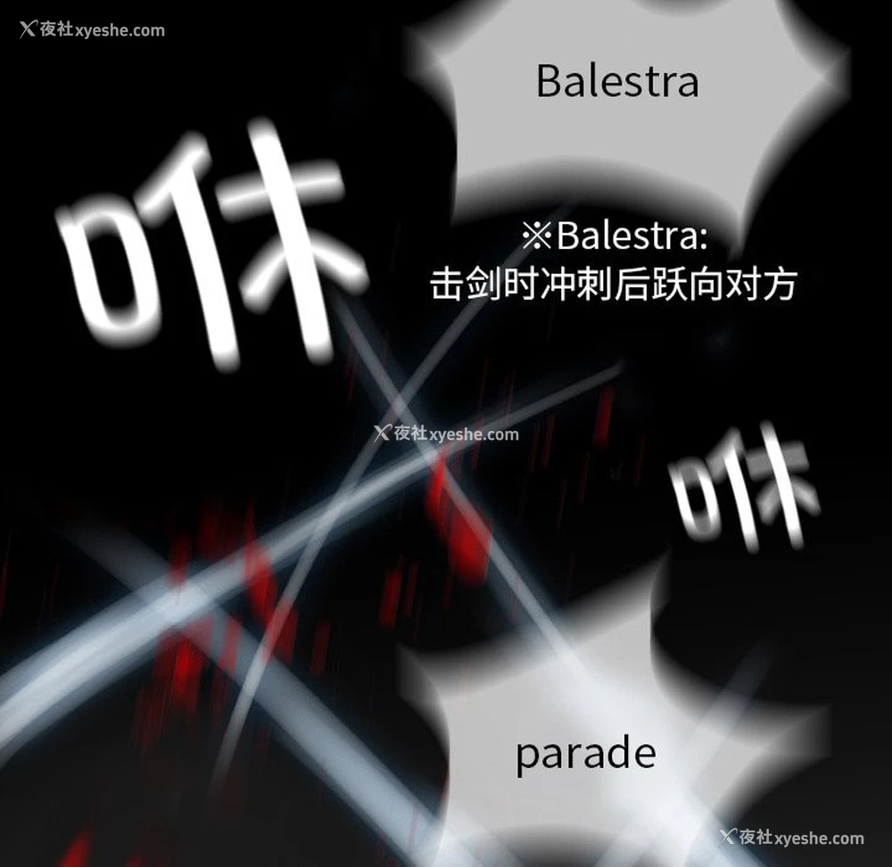 83P - 野狗