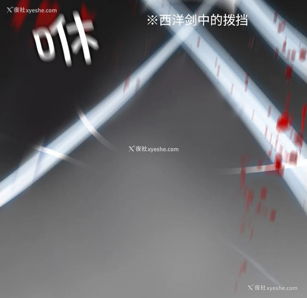 84P - 野狗