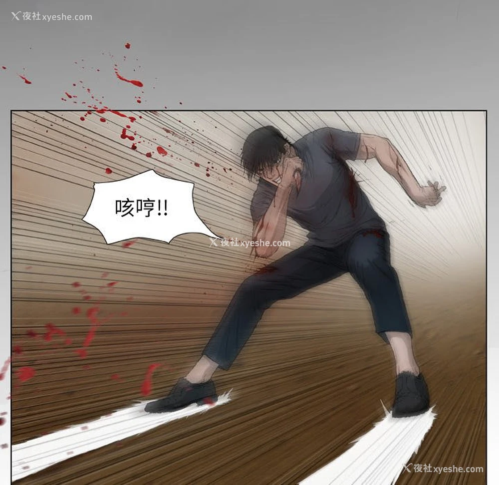85P - 野狗