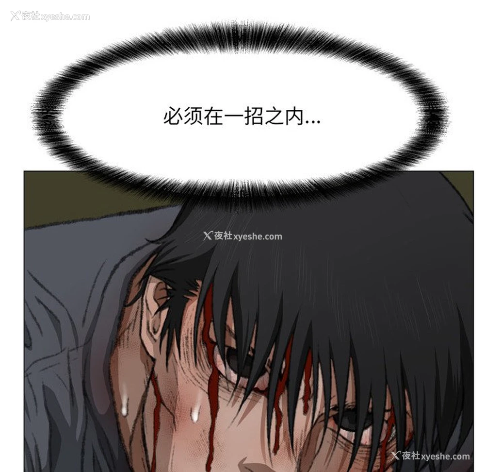 90P - 野狗