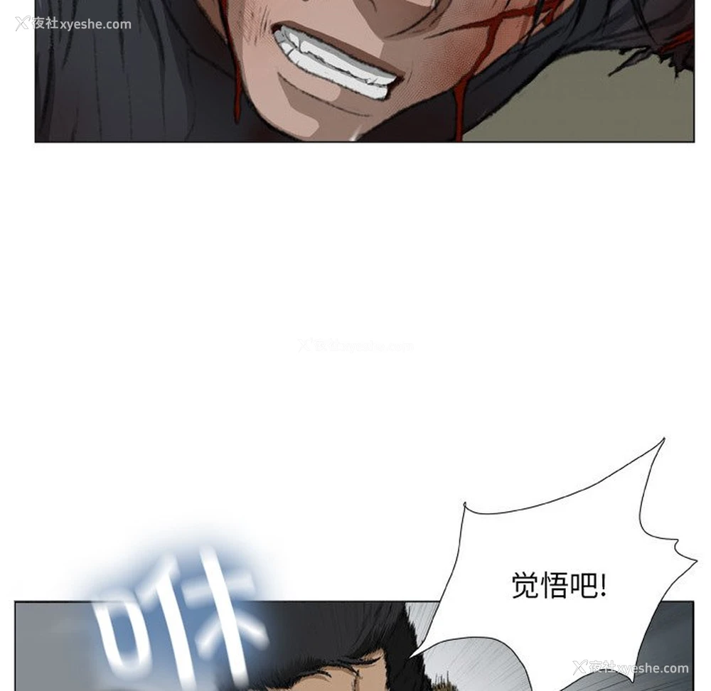 91P - 野狗