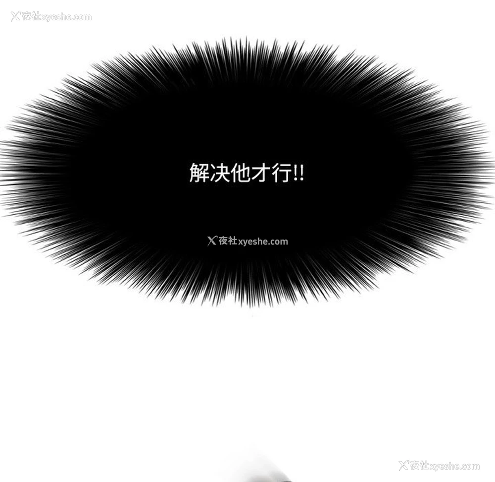 95P - 野狗