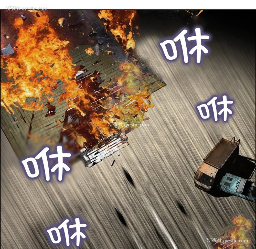 9P - 野狗