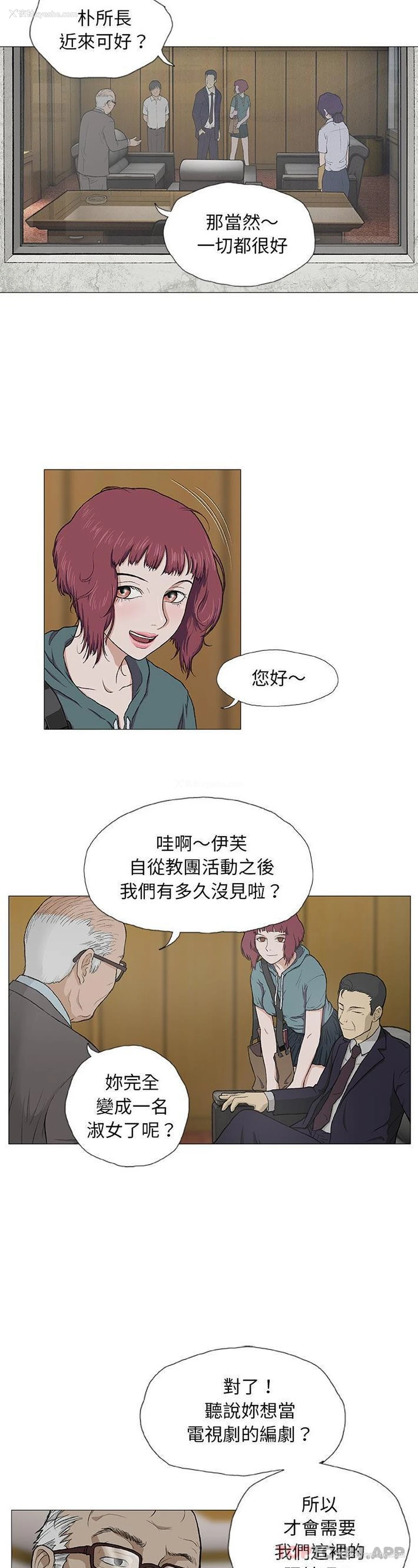 10P - 野狗