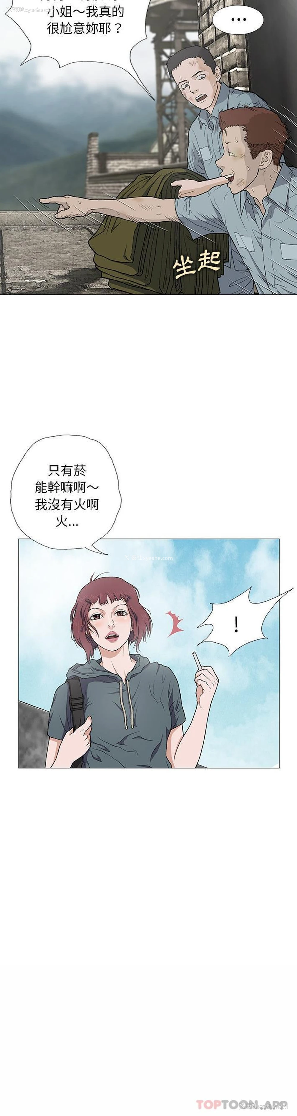 24P - 野狗