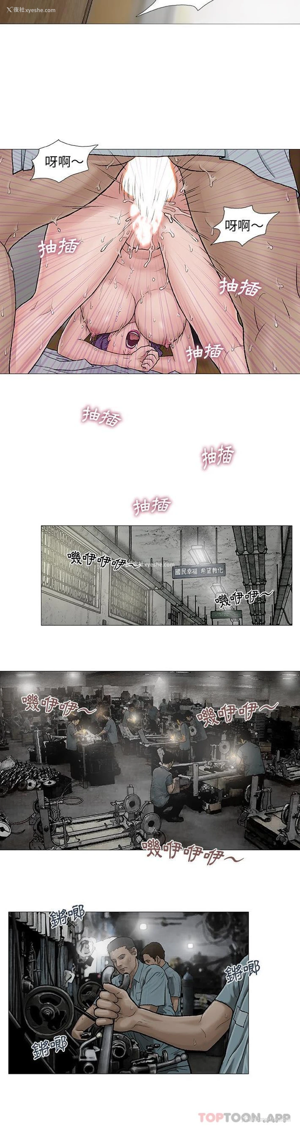 4P - 野狗