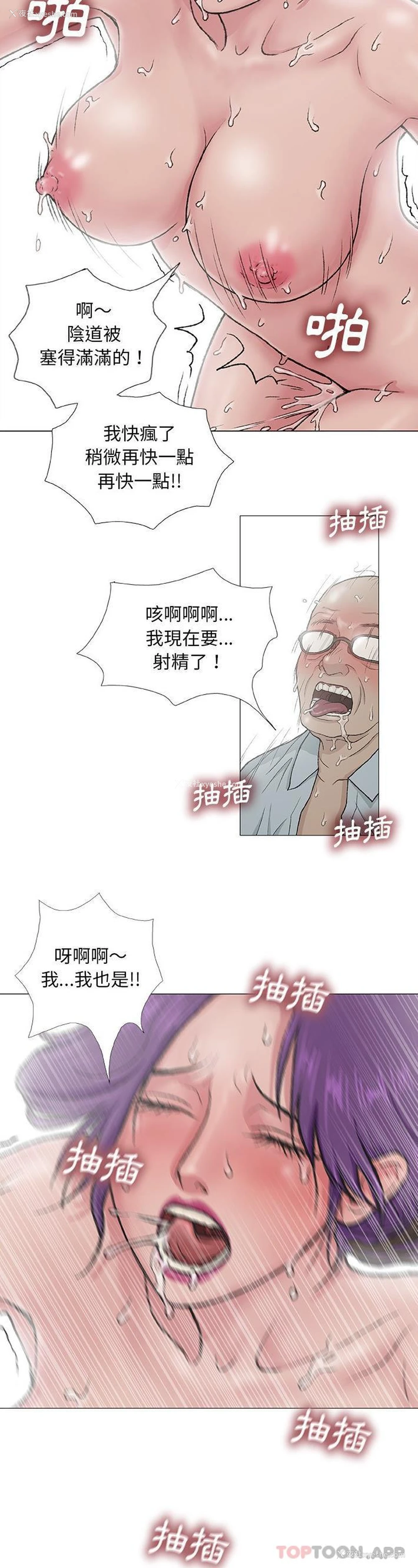 7P - 野狗