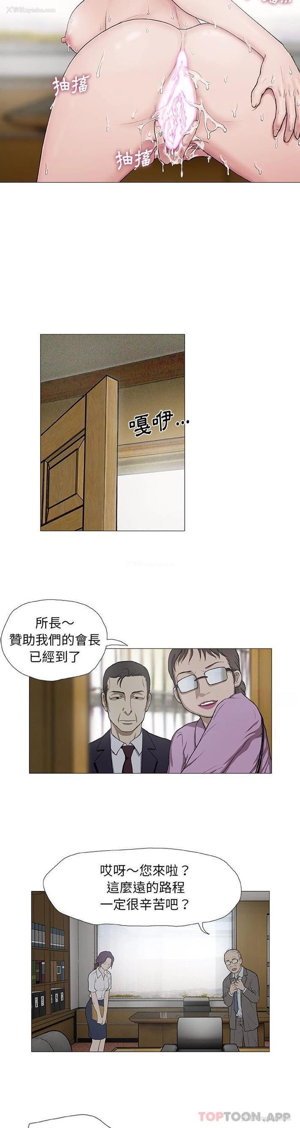 9P - 野狗
