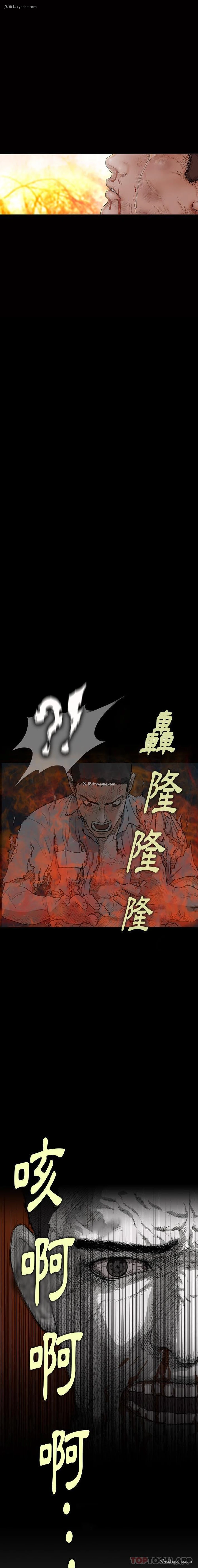10P - 野狗