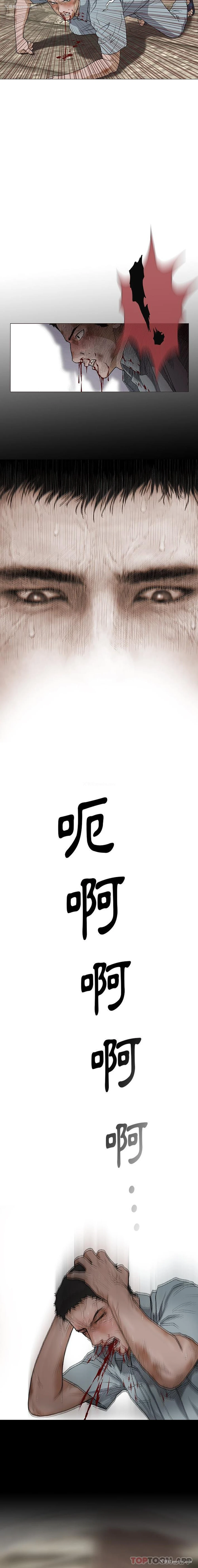 6P - 野狗