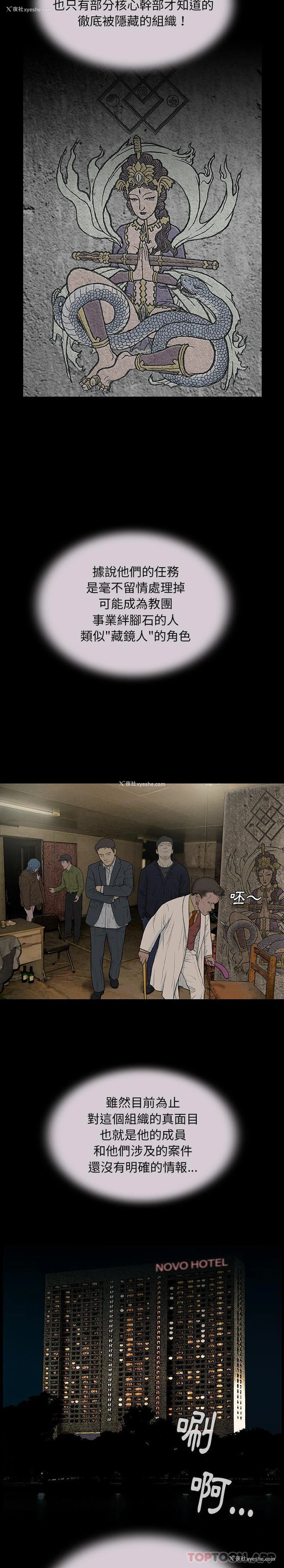 18P - 野狗