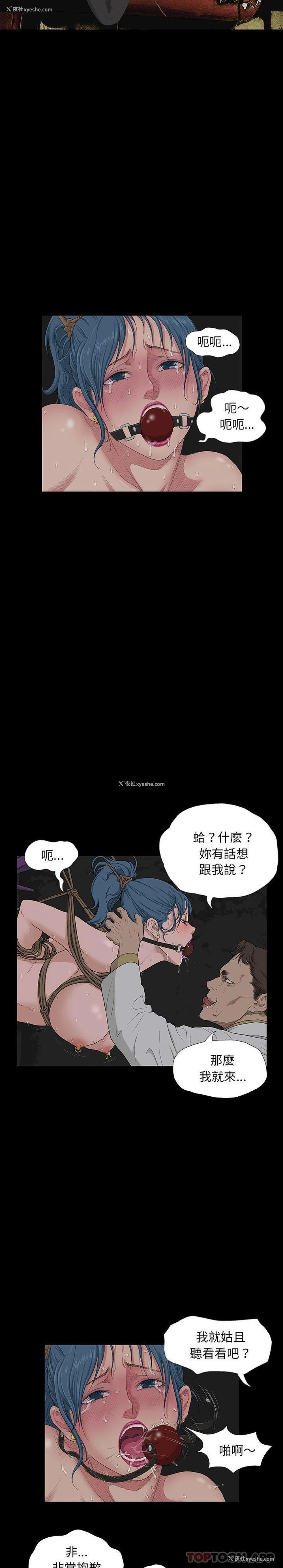 2P - 野狗