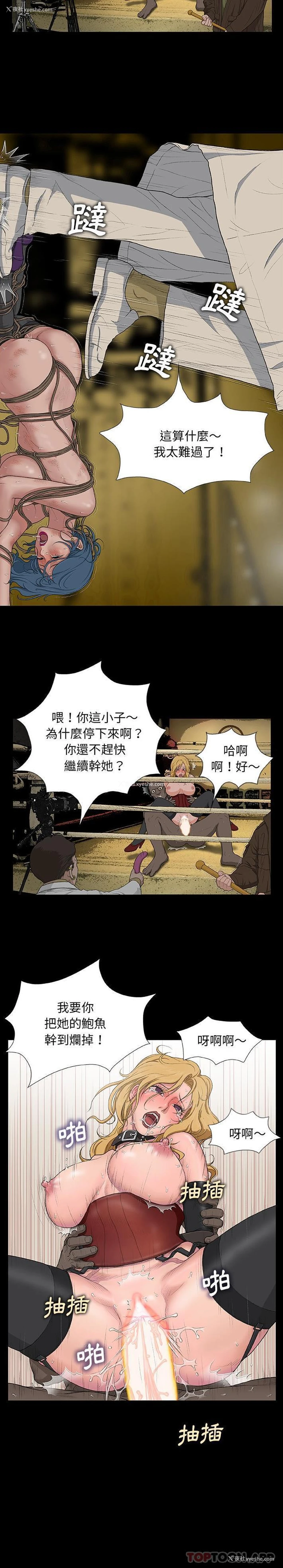 4P - 野狗