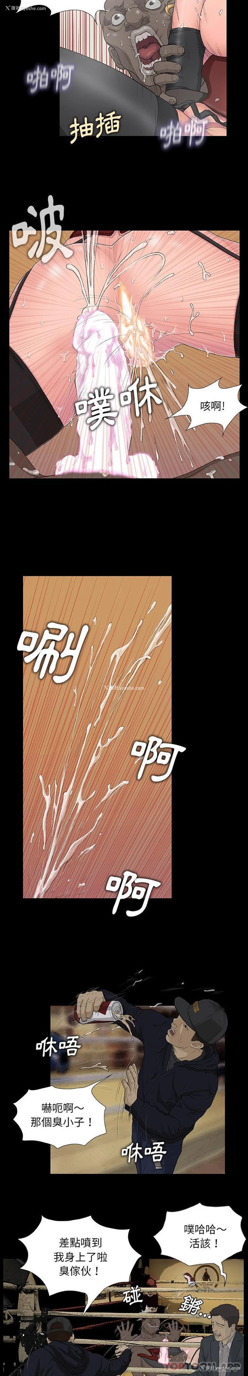 6P - 野狗