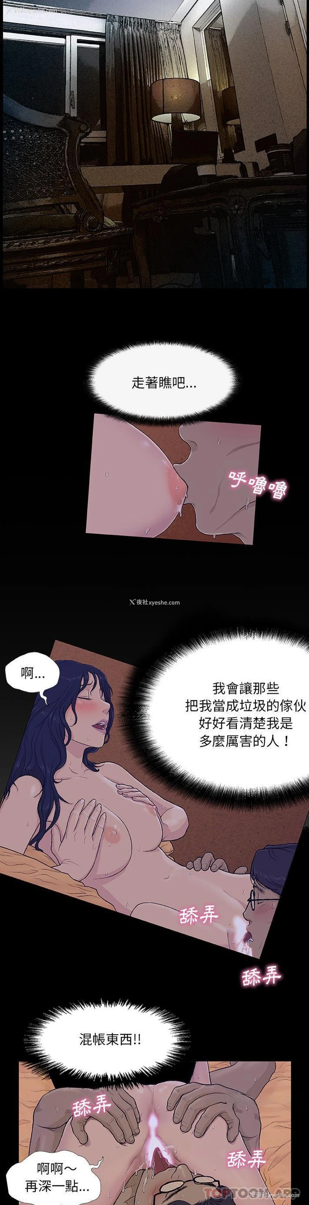 18P - 野狗