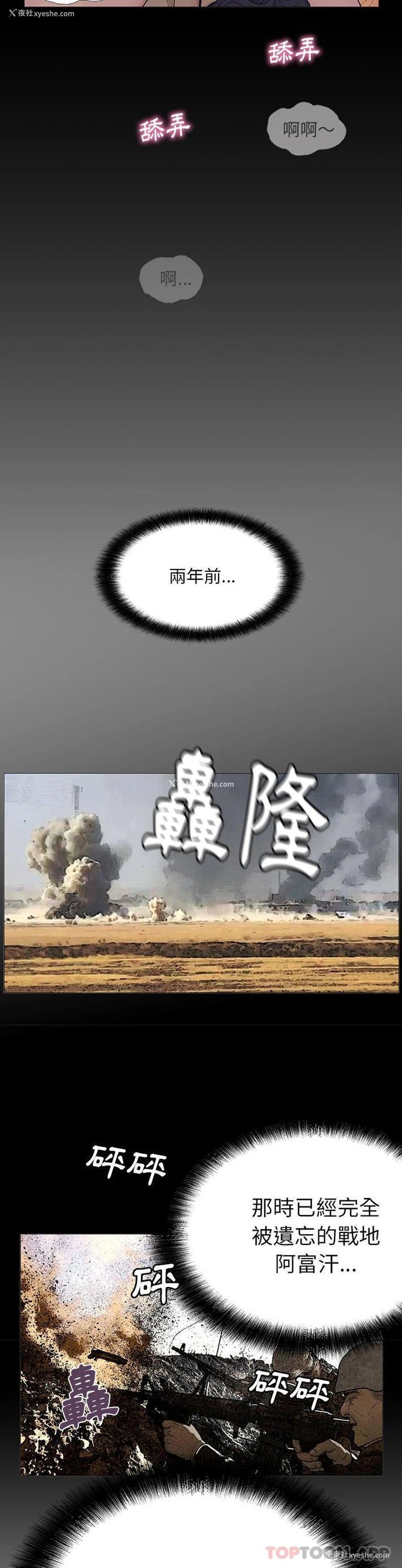 19P - 野狗