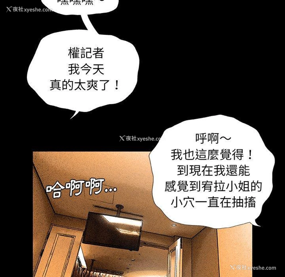 103P - 野狗