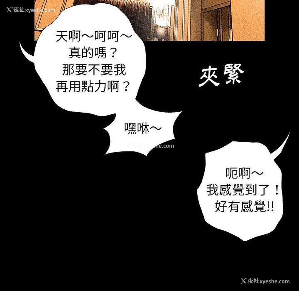 104P - 野狗