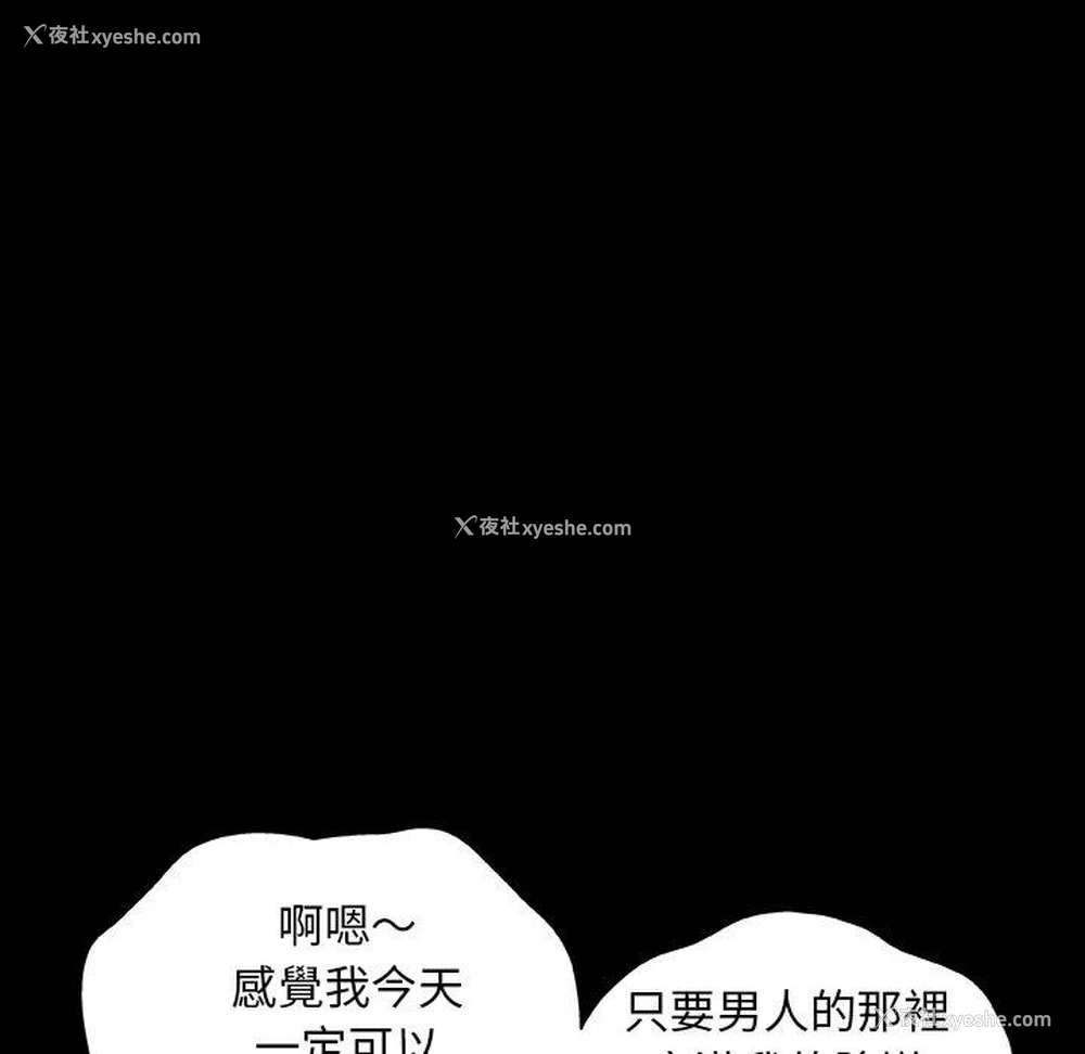 105P - 野狗