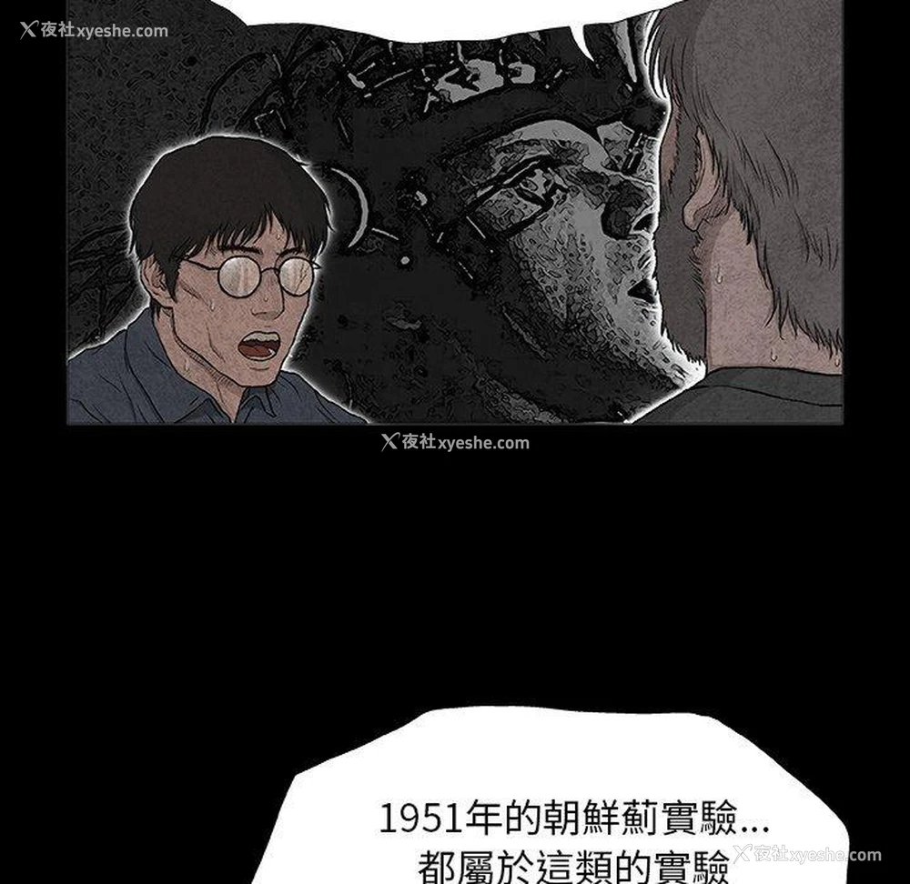 39P - 野狗