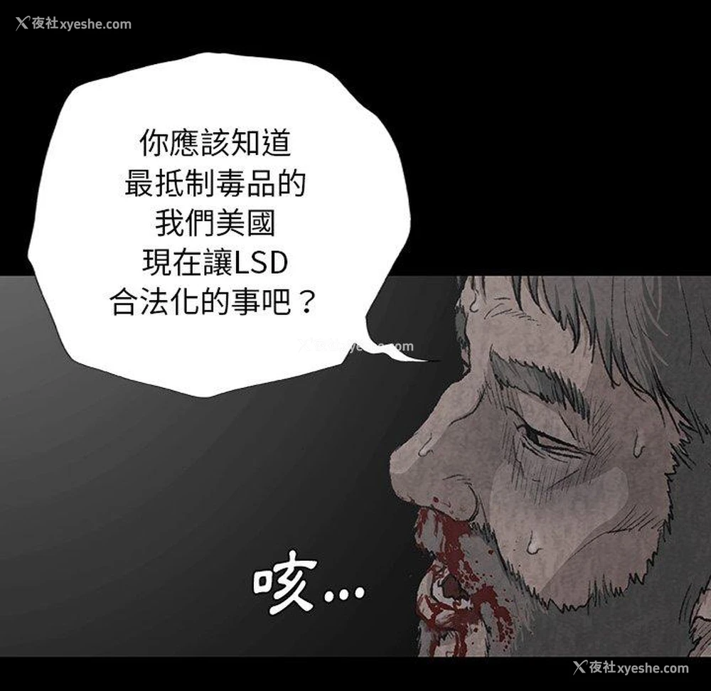 51P - 野狗
