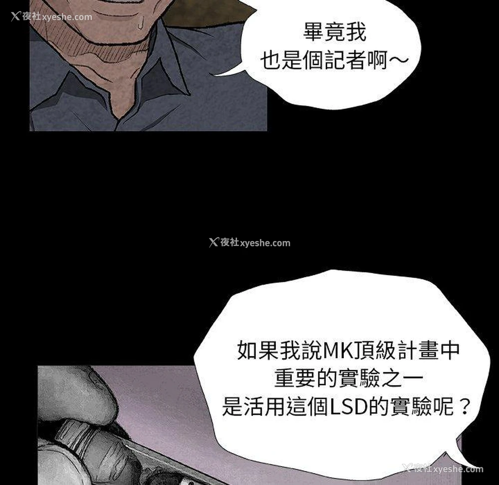 53P - 野狗