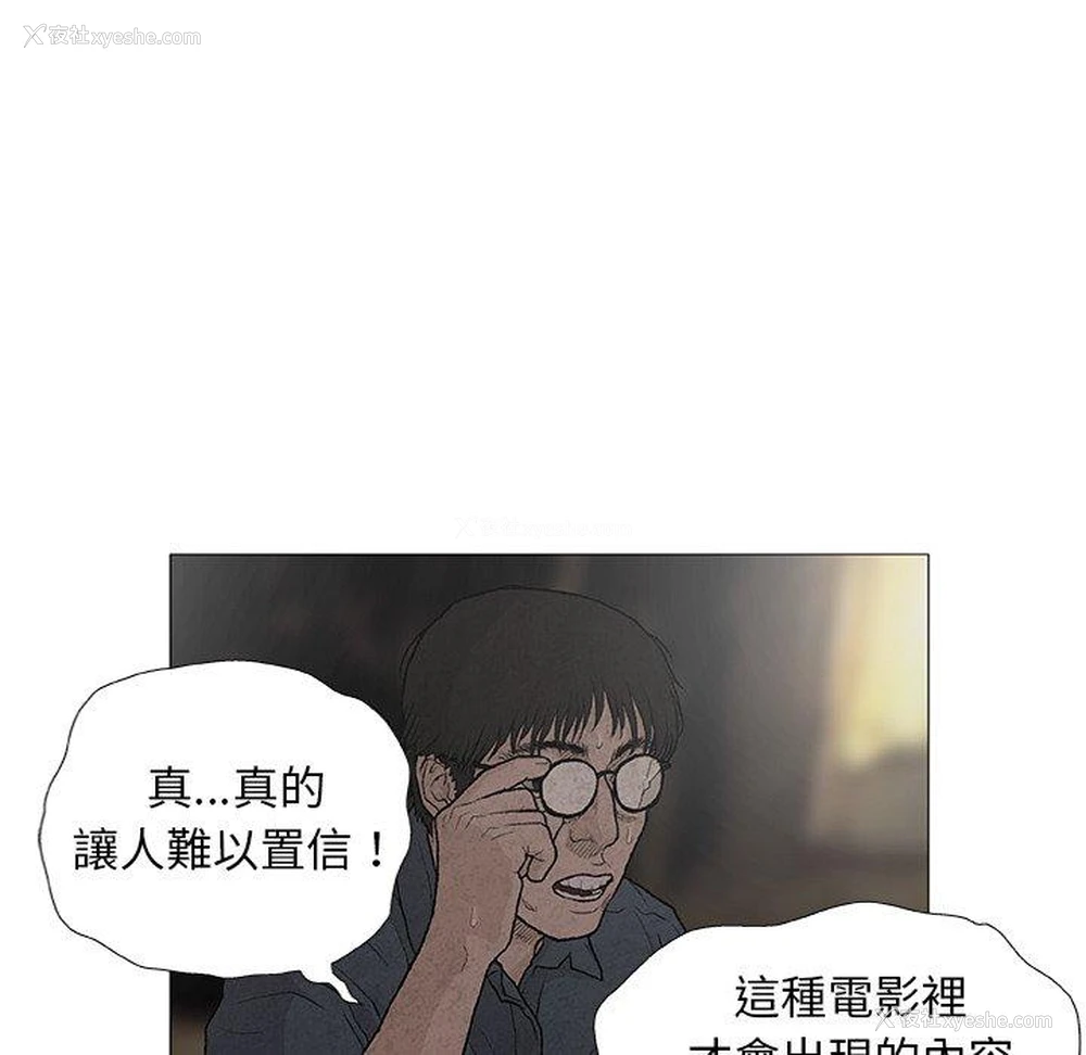 57P - 野狗