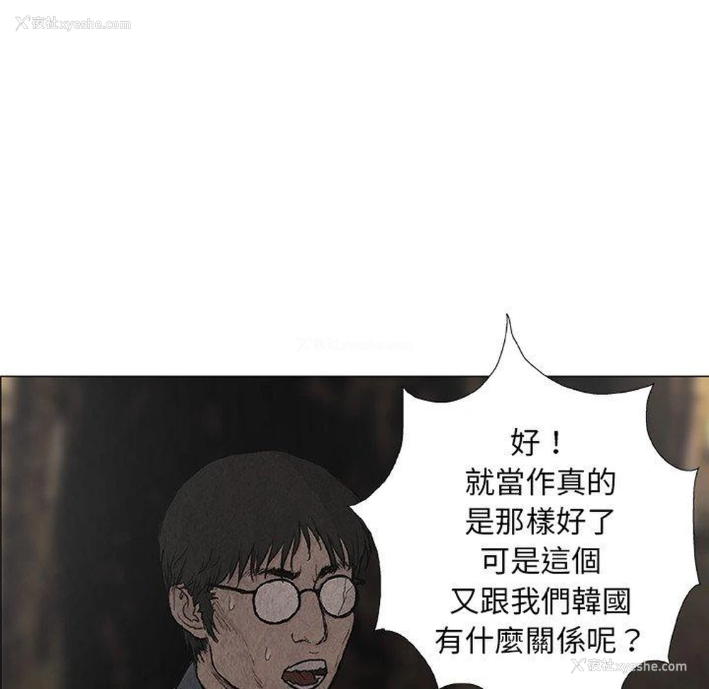 63P - 野狗