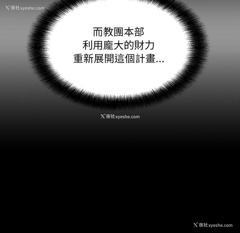 74P - 野狗
