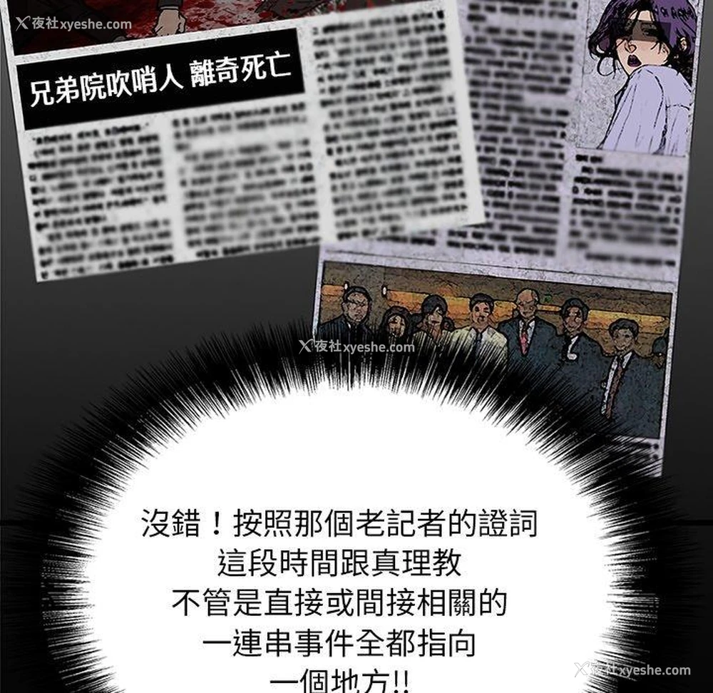 83P - 野狗