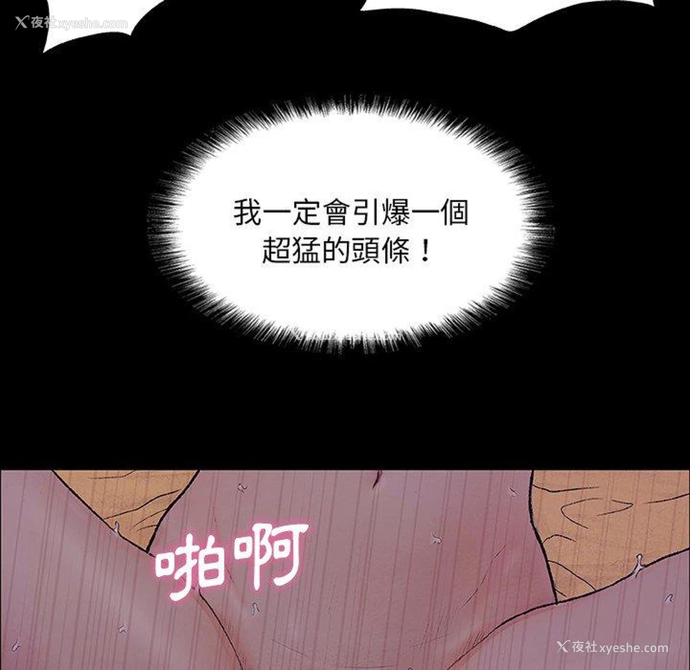 87P - 野狗
