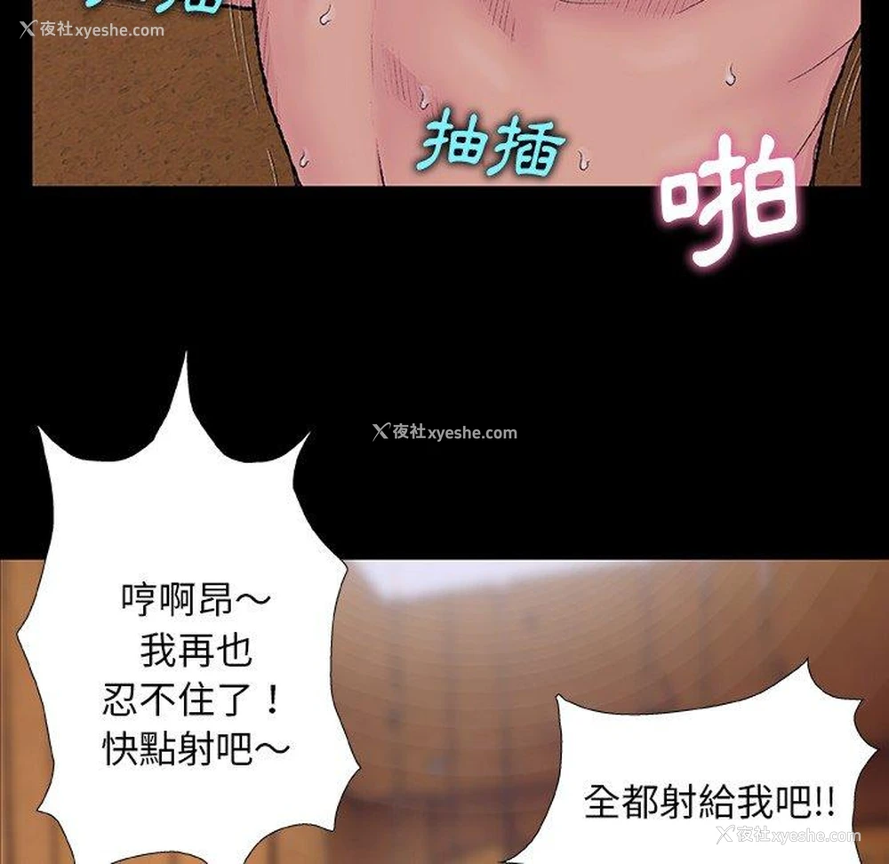 96P - 野狗