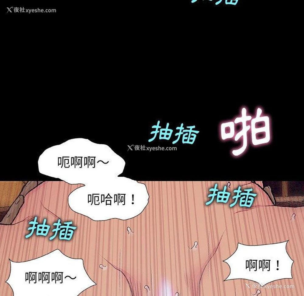 98P - 野狗