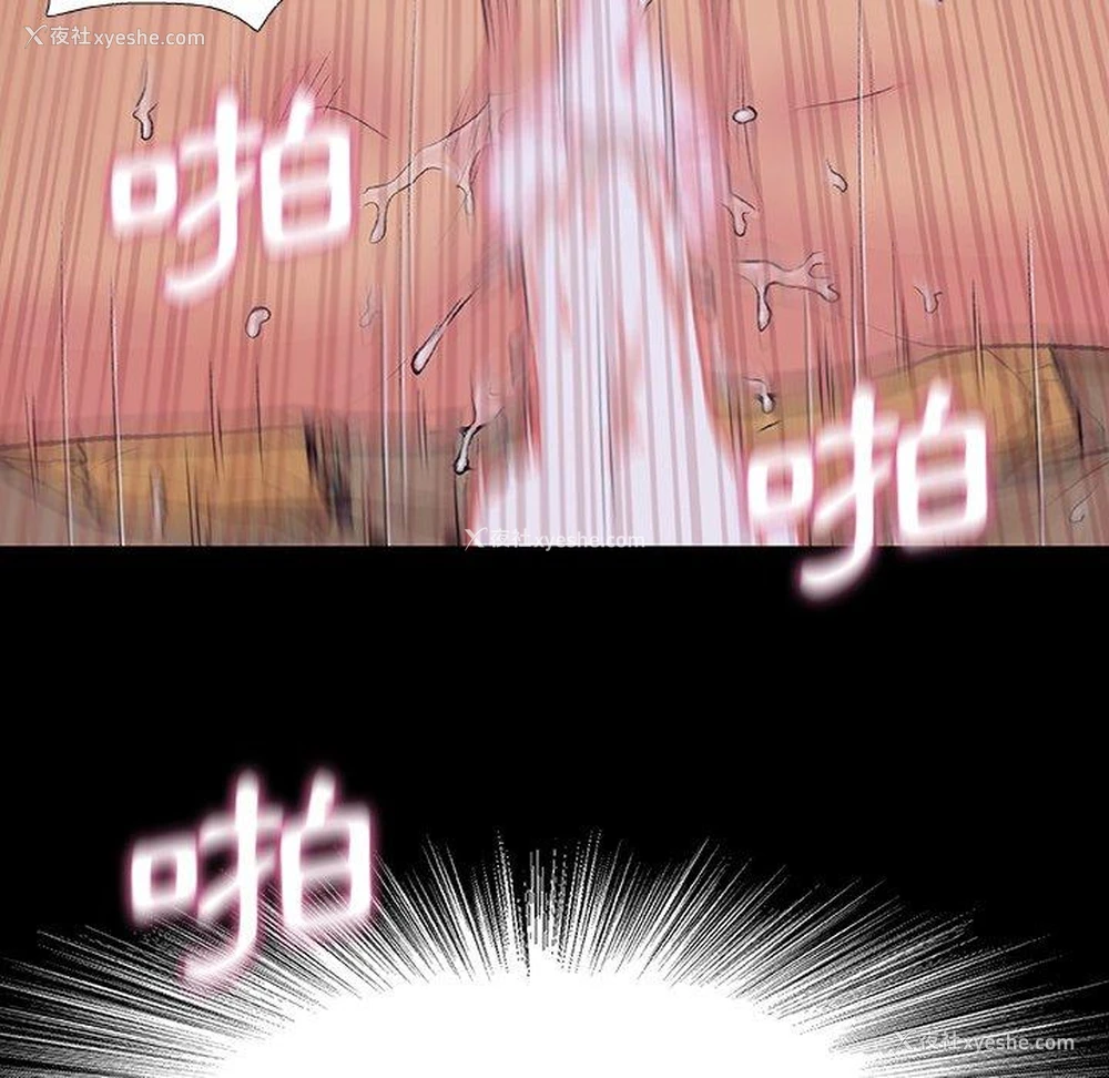 99P - 野狗