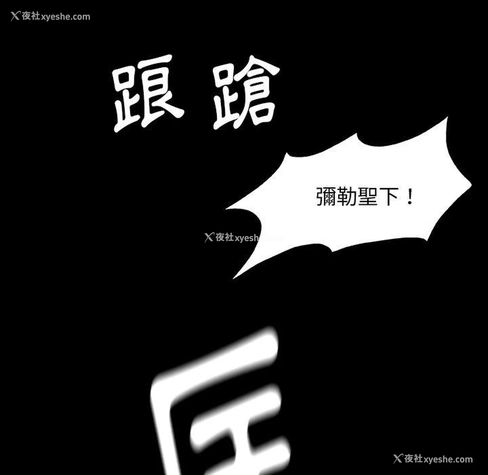 102P - 野狗