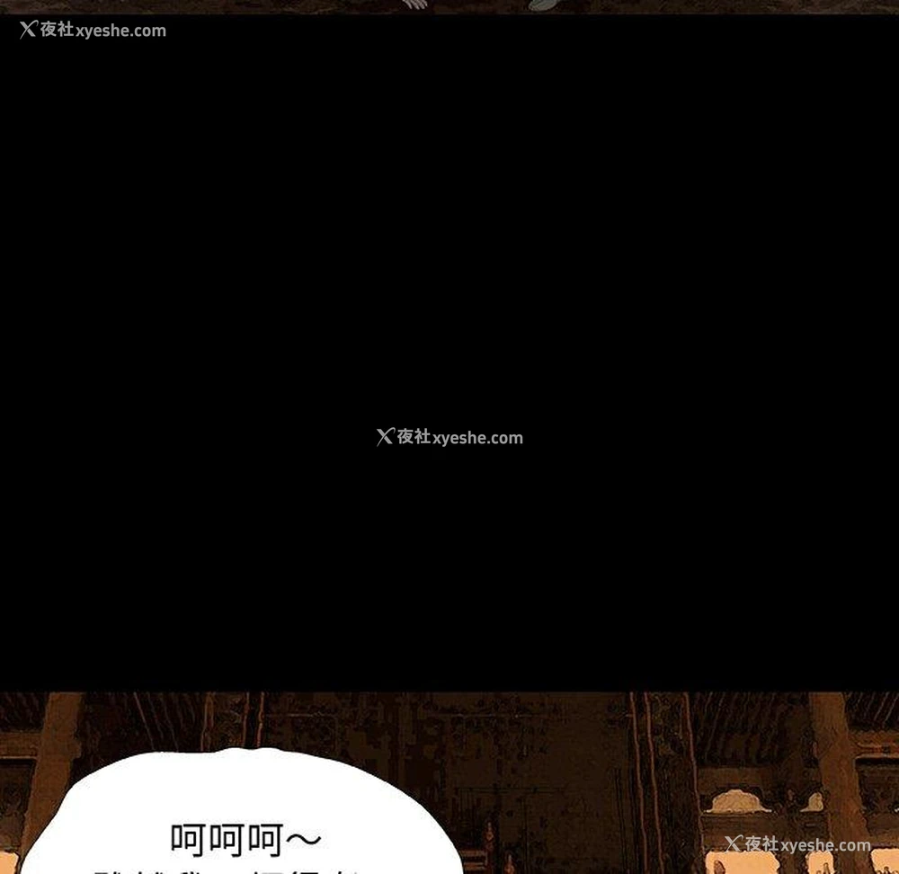 104P - 野狗