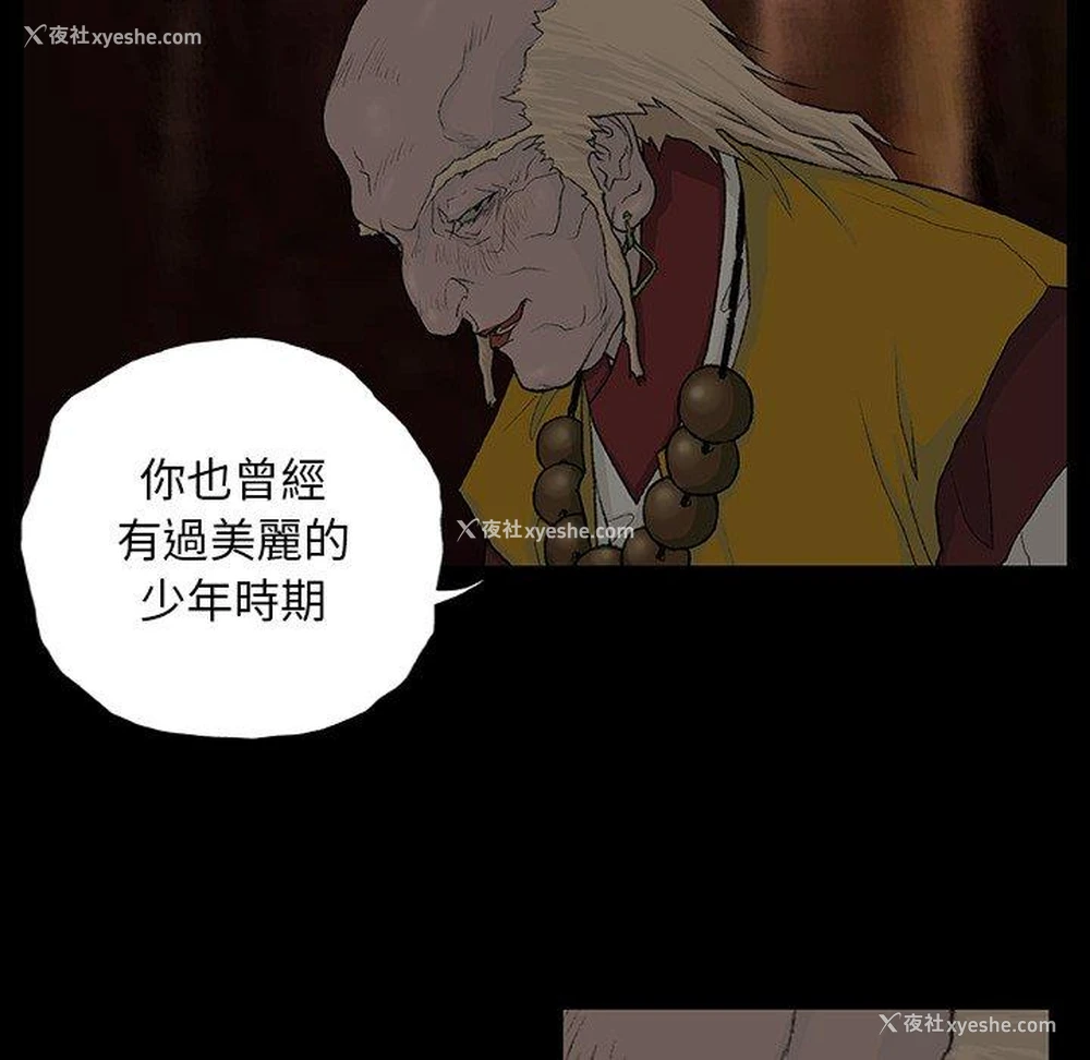 106P - 野狗