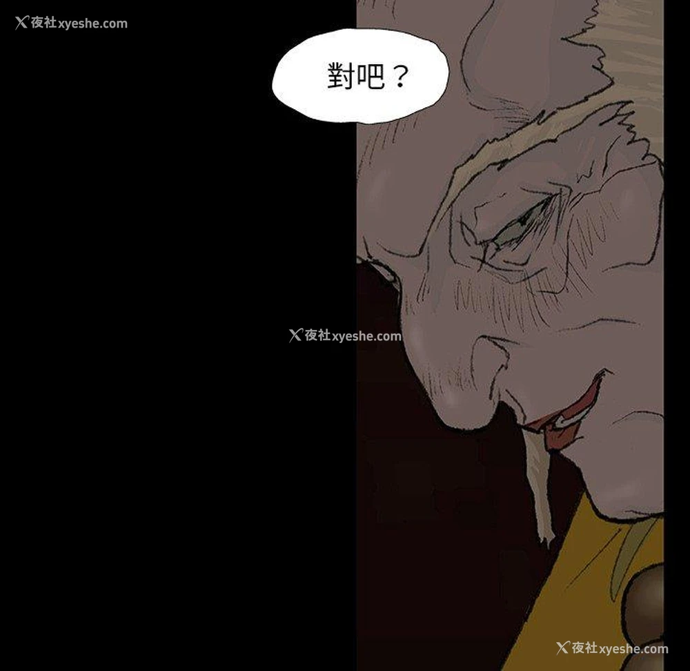 107P - 野狗