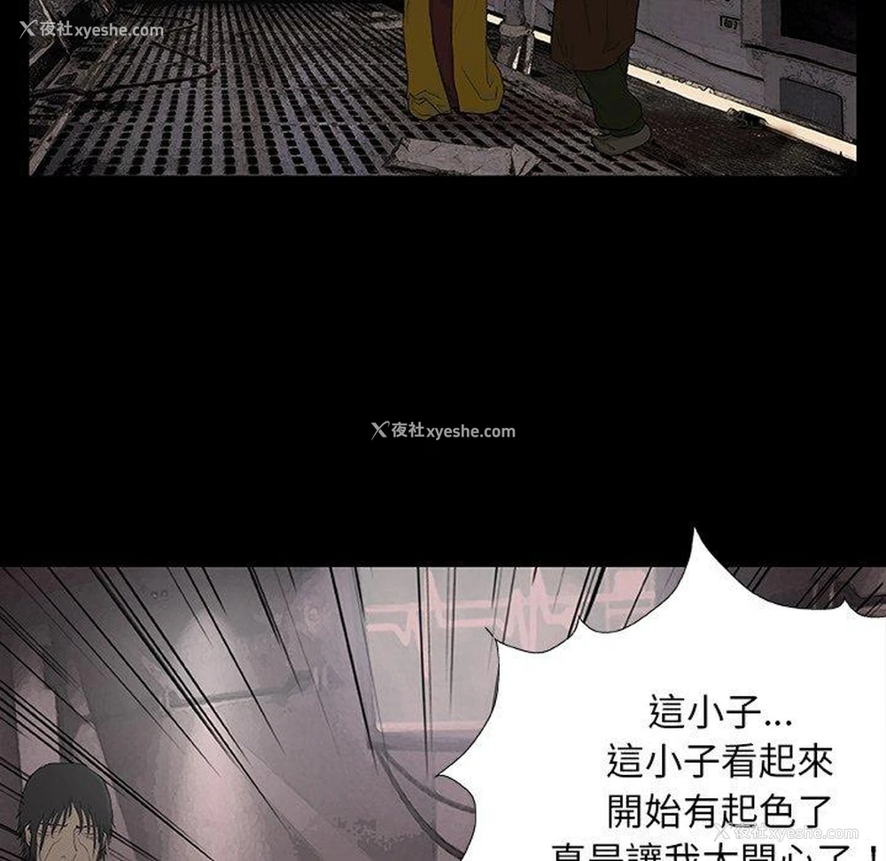 111P - 野狗