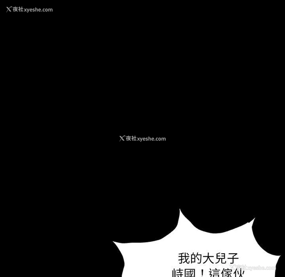 113P - 野狗