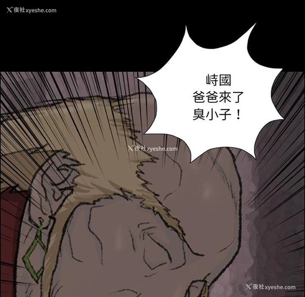 115P - 野狗