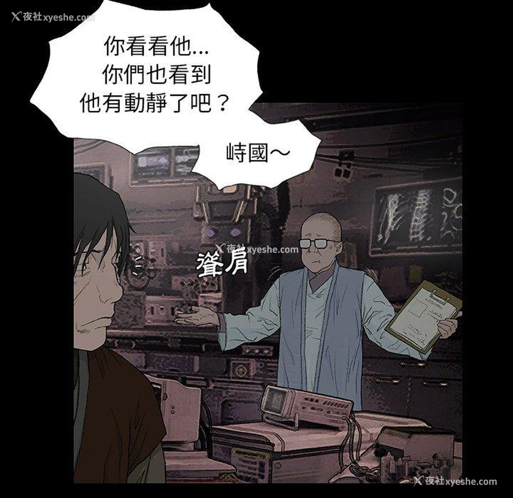 117P - 野狗