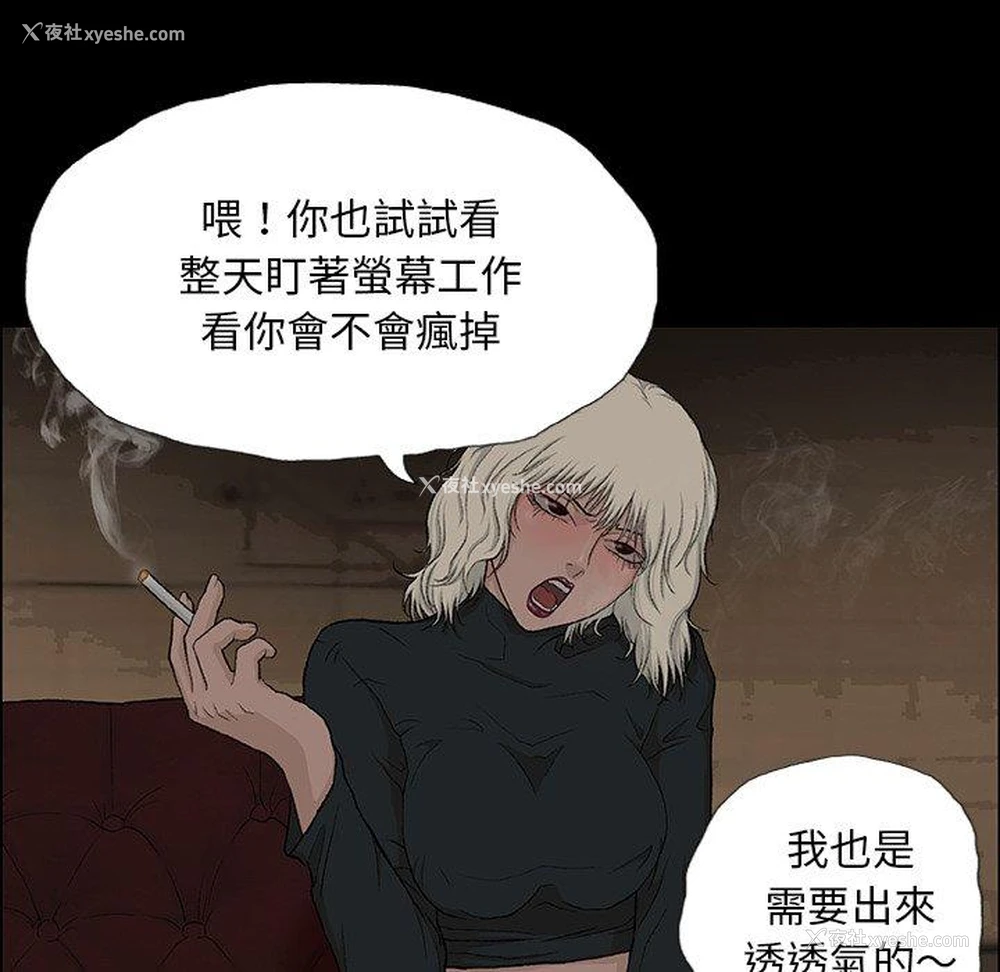 14P - 野狗