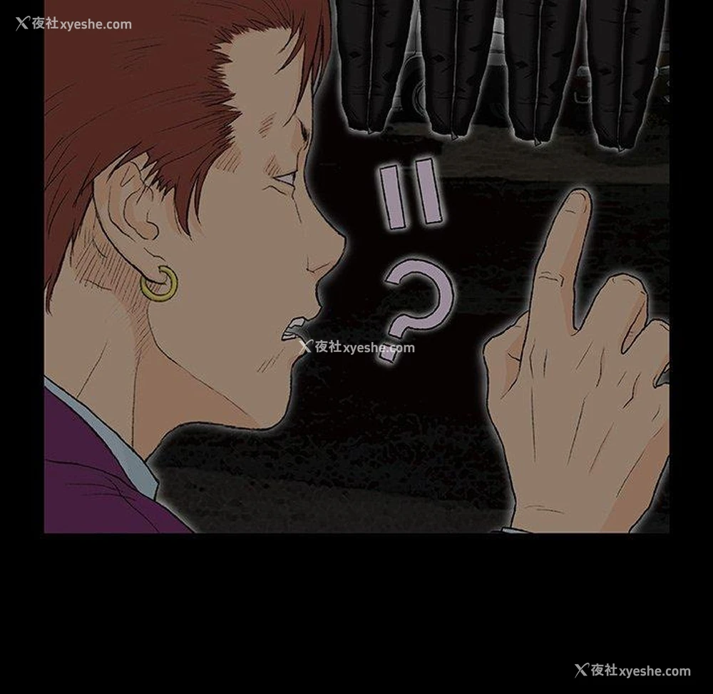 21P - 野狗